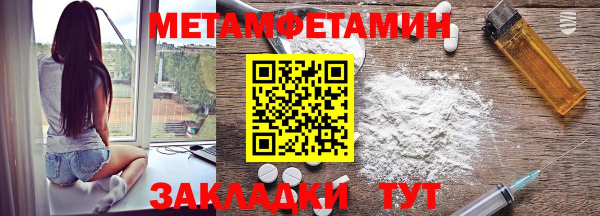 АМФЕТАМИН VHQ Балтийск