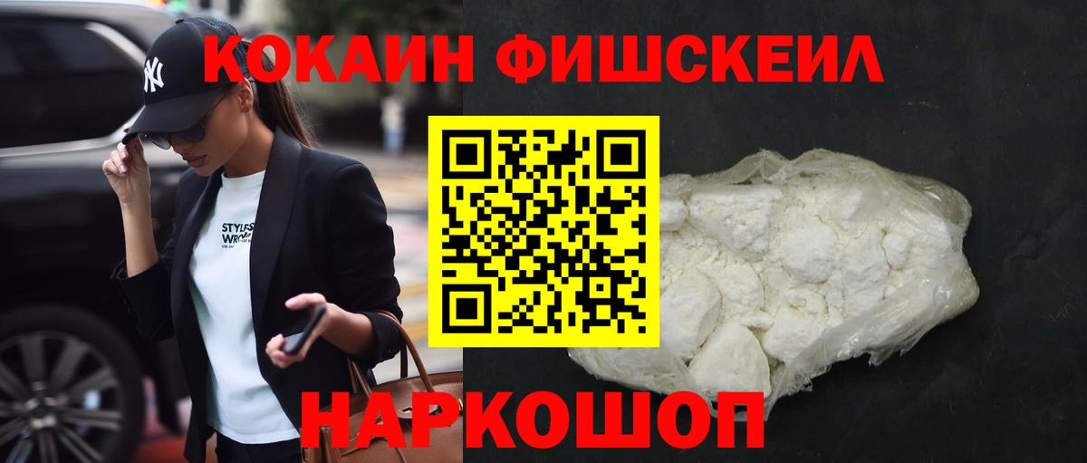 Cocaine Боливия  Вход с VPN  Балтийск  Кокаин Колумбийский 