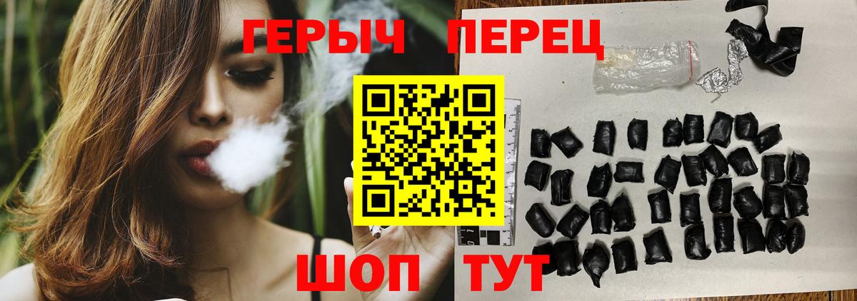 Балтийск  Героин Heroin  Вход с VPN 