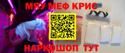 амф Дубна