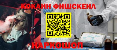 мескалин Заводоуковск
