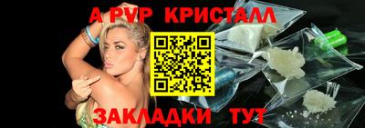 соль ск Донской
