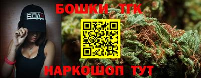 мескалин Заводоуковск