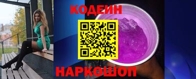 мескалин Заводоуковск
