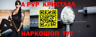 мескалин Заводоуковск