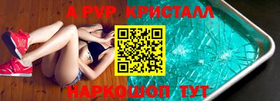амф Дубна