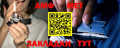 амф Дубна