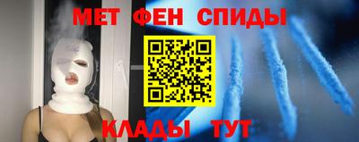 ALPHA-PVP Донецк