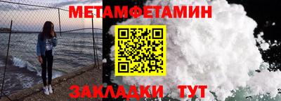 ALPHA-PVP Донецк