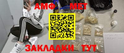 амф Дубна