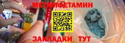 соль ск Донской