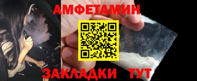 соль ск Донской