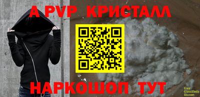 соль ск Донской
