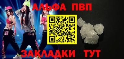 соль ск Донской