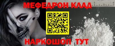 ALPHA-PVP Донецк