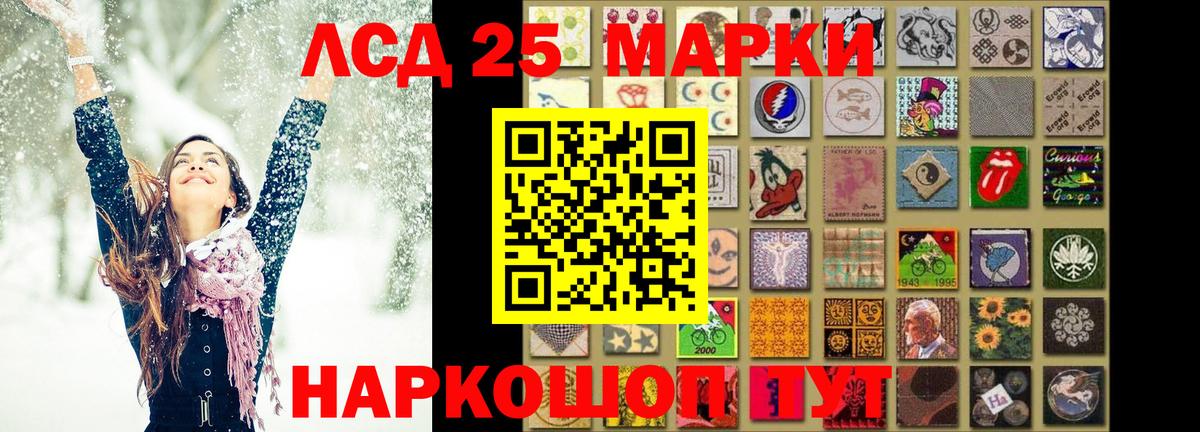 ЛСД экстази ecstasy  Лсд 25 экстази ecstasy  Балтийск  Вход с VPN 