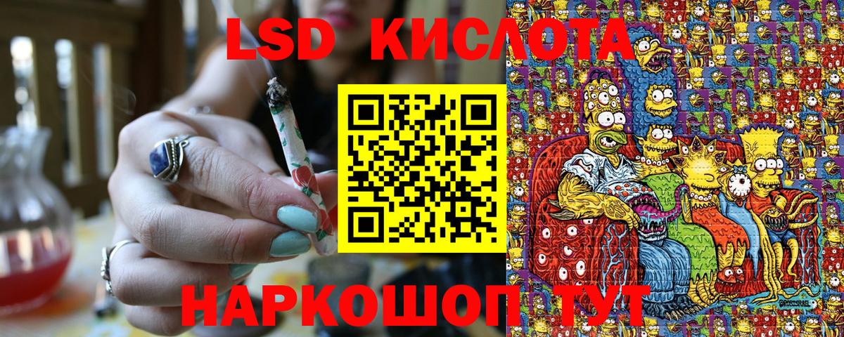 Марки N-bome 1,5мг  Марки N-bome  Балтийск  Вход с VPN 
