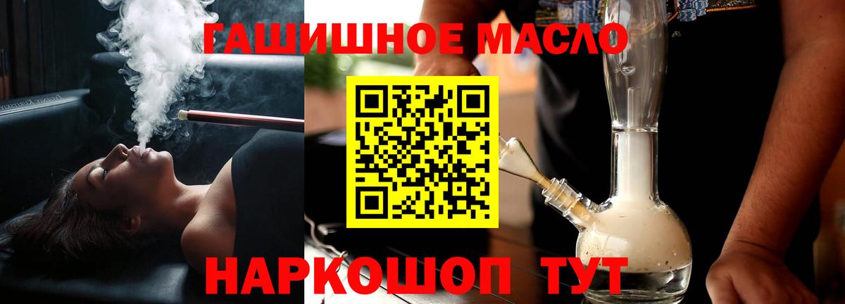ТГК вейп с тгк Балтийск