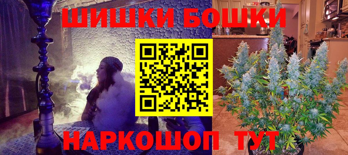 Конопля OG Kush  Конопля план  Марихуана AK-47  Балтийск  Вход с VPN 
