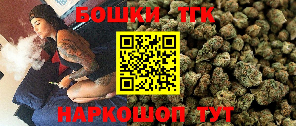 Бошки Шишки White Widow Балтийск